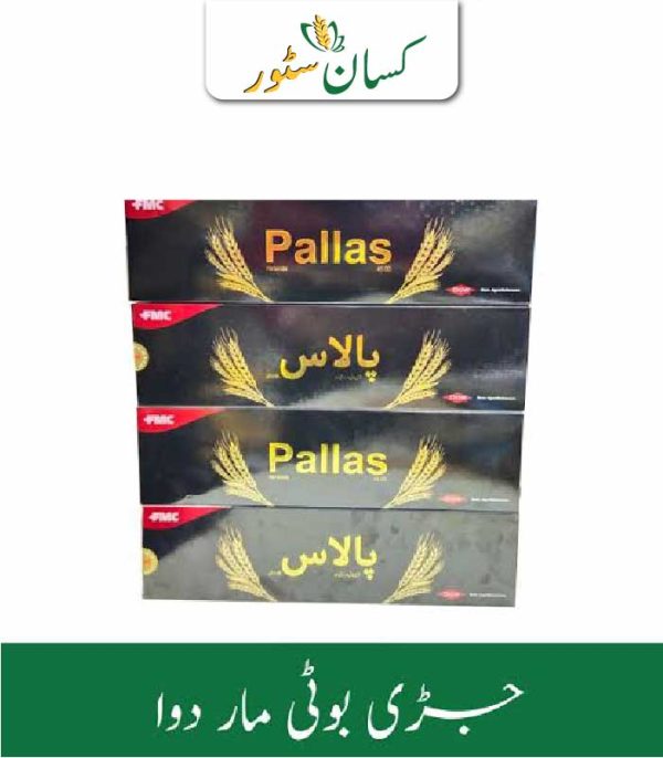 Pallas FMC 45OD Price in Pakistan - Kissan Store