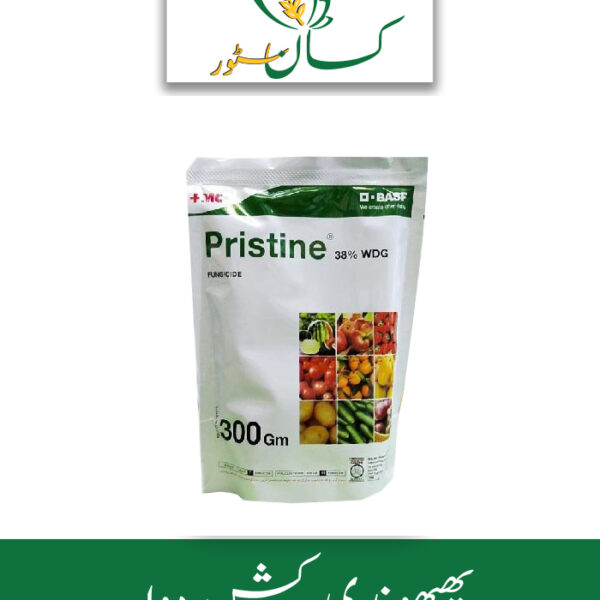 Pristine Price in Pakistan - Kissan Store