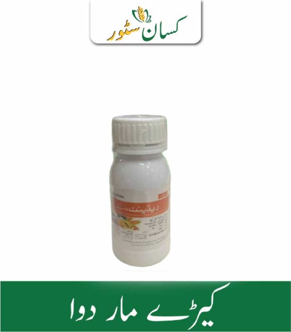 Radiant 120sc Corteva - Kissan Store