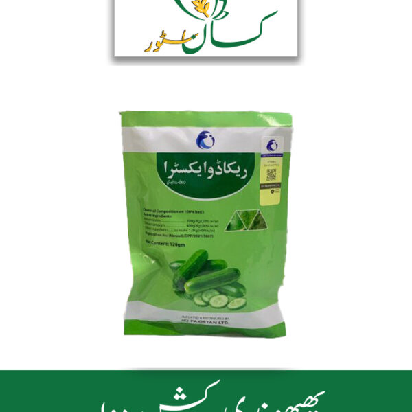 Recardo Xtra Price in Pakistan - Kissan Store