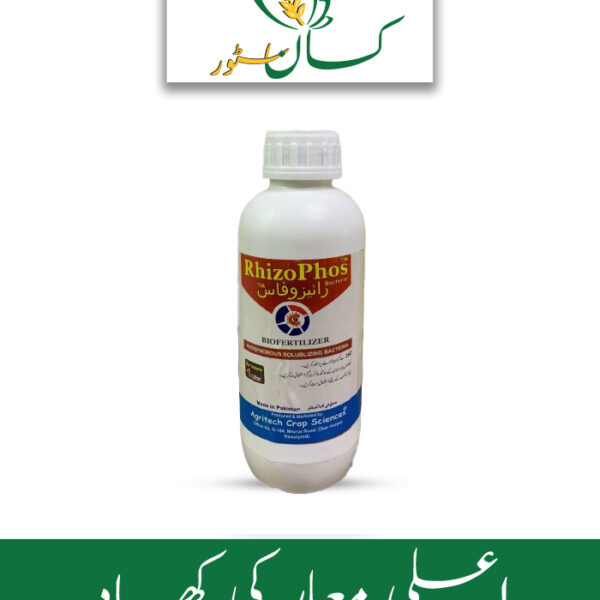 Rhizophos Bio Fertilizer Global Products Price in Pakistan