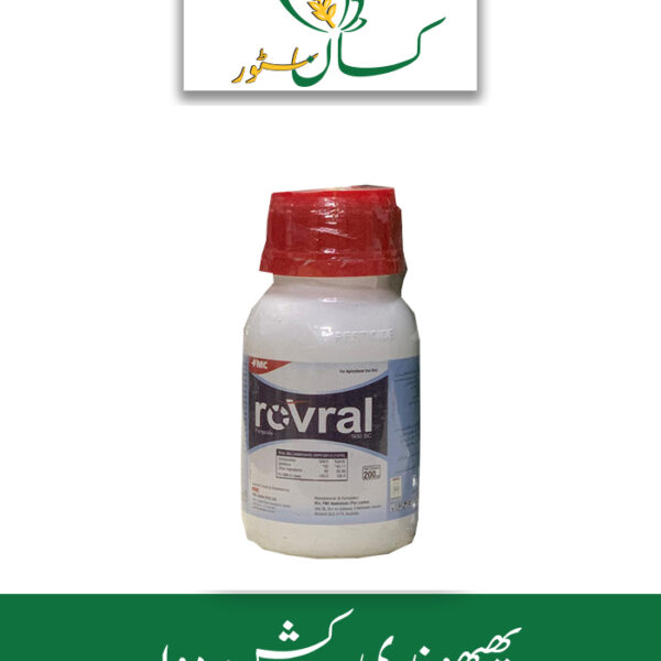 Rovral Price in Pakistan - Kissan Store