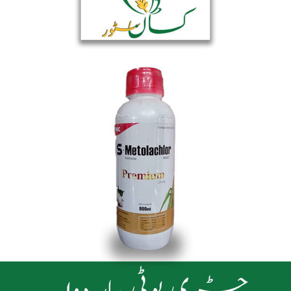 S-Metolachlor Pricein Pakistan - Kissan Store