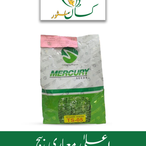 Sesame Seed Th-5 2kg Mercury Seeds Price in Pakistan