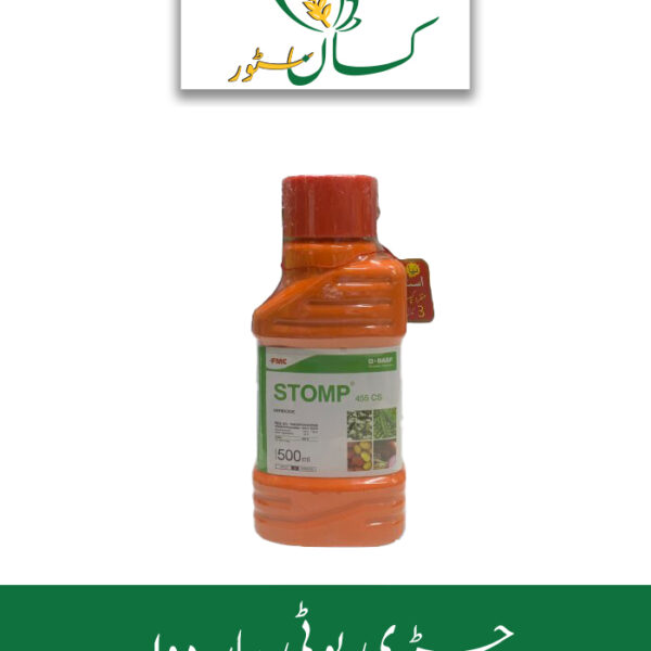Stomp 1 Litre Price in Pakistan - Kissan Store