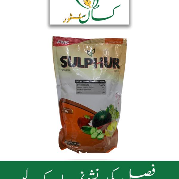 Sulphur 80% FMC Price in Pakistan