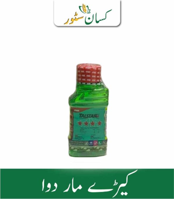 Talstar 10EC FMC - Kissan Store
