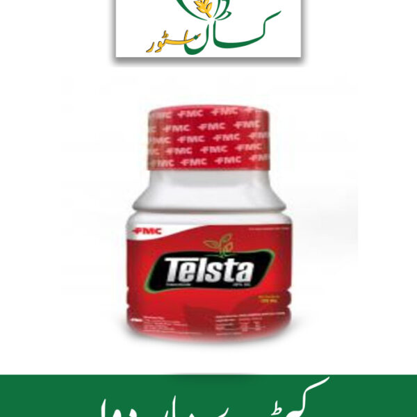 Telsta Price in Pakistan - Kissan Store
