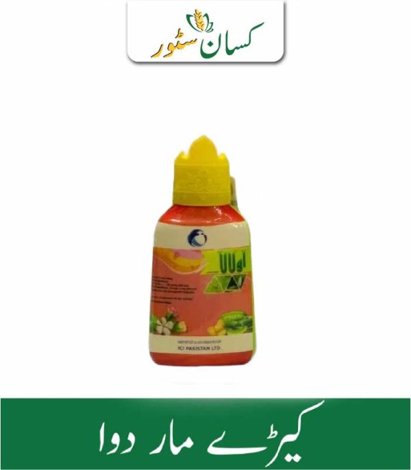 Ulala 50DF ICI Pakistan 60 Gram Price in Pakistan