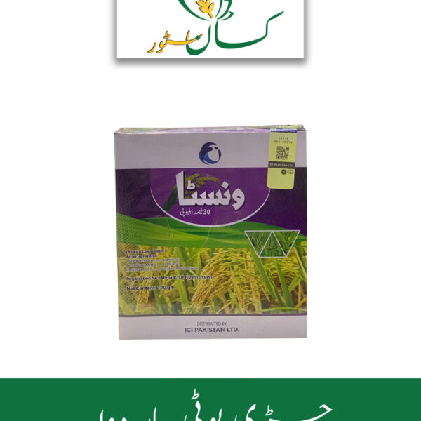 Winsta 30% Wp Price in Pakistan - Kissan Store