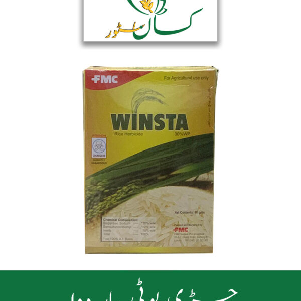 Winsta Price in Pakistan - Kissan Store