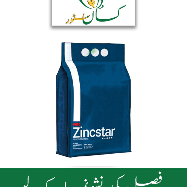 Zincstar FMC Price in Pakistan