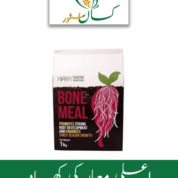 Bone Meal Hara Organic Pakistan Price in Pakistan