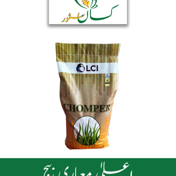 Chomper Hybrid Sorghum Seed ICI Pakistan Price in Pakistan