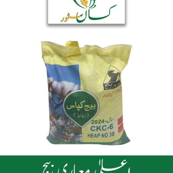 Ckc 6 Cotton Seed Punjab Seed Corporation Price in Pakistan