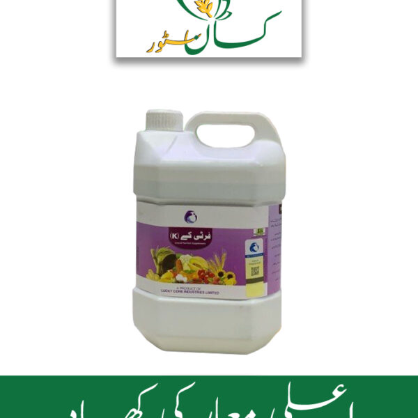 Ferti K 3Litre 30% ICI Pakistan Price in Pakistan