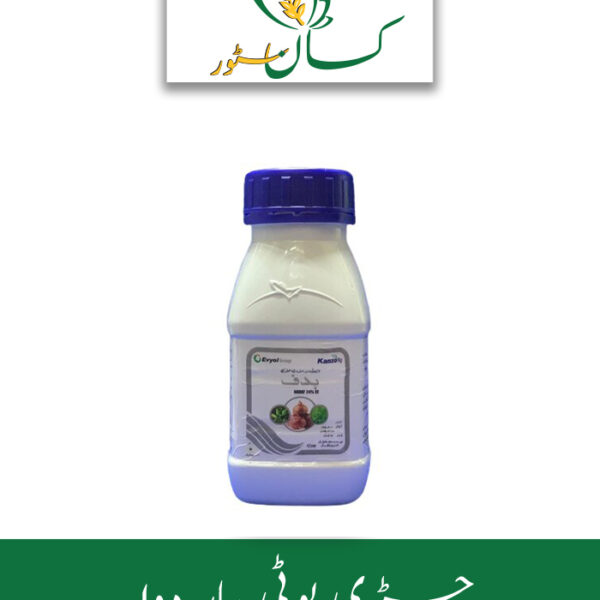 Hadaf Evyol Group 200 ML Price in Pakistan