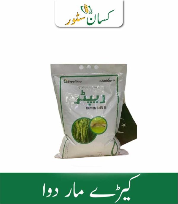 Raptor Evyol Group Price in Pakistan - Kissan Store