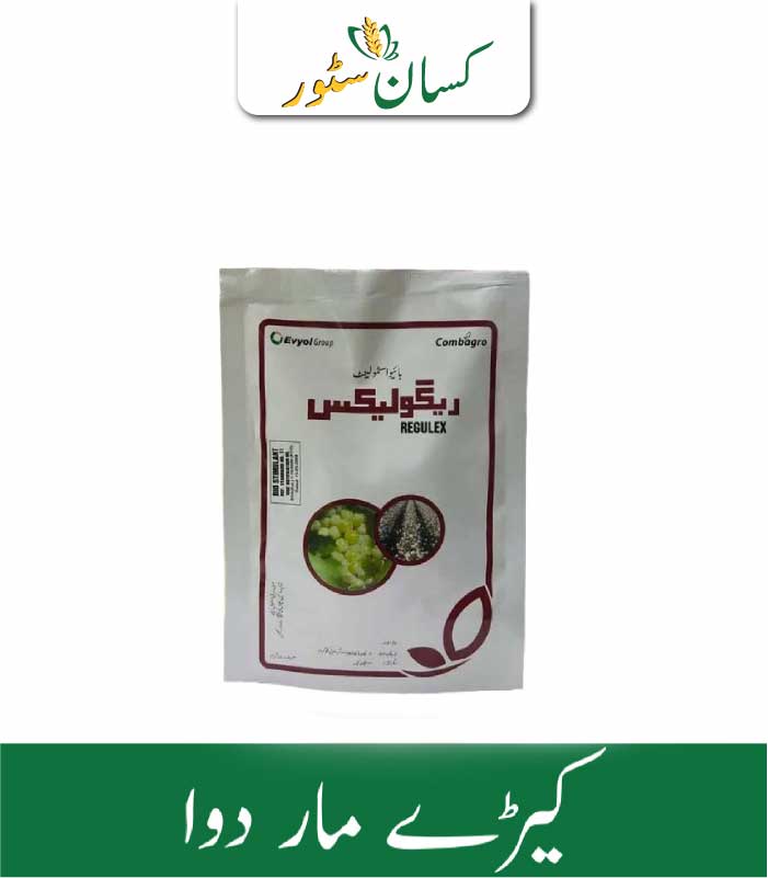 Regulex - Kissan Store Regulex - Kissan Store