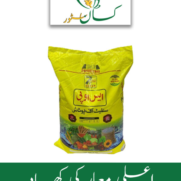 SOP 0-0-50 + S 18, Potash Powder United Fertilizer Price in Pakistan