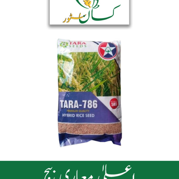 Tara 786 Hybrid Seed Tara Group Price in Pakistan