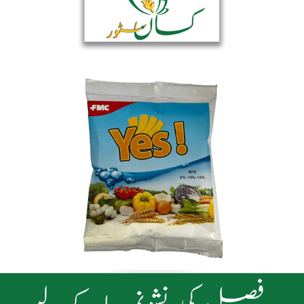 Yes FMC Price in Pakistan