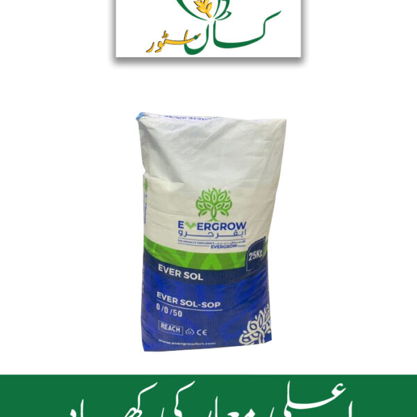 Ever Sol Potash Global Products Price in Pakistan