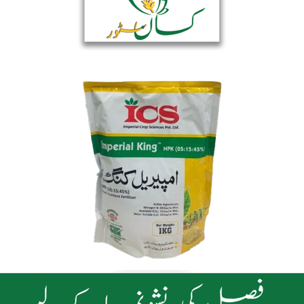 Imperial King ICS Imperial Crop Tara Group Price in Pakistan