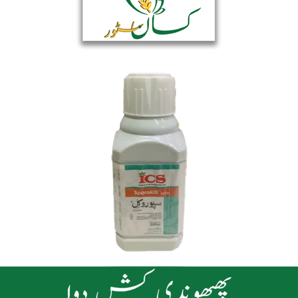 SporoKill ICS Imperial Crop Tara Group Price in Pakistan