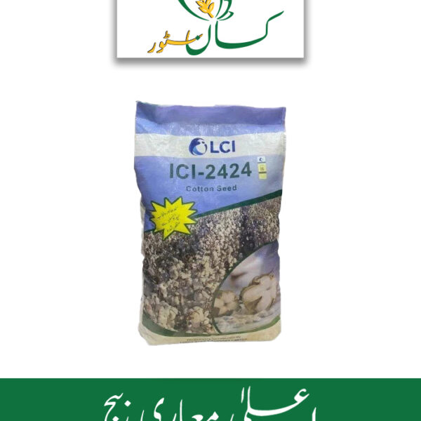 ICI 2424 Cotton Seed LCI Pakistan Price in Pakistan