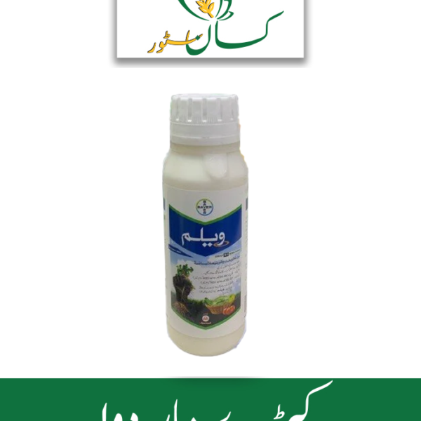 Velum Bayer Price in Pakistan