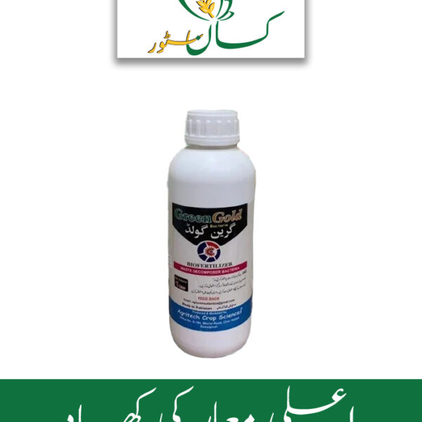 Green Gold Bacteria Global Products Price in Pakistan