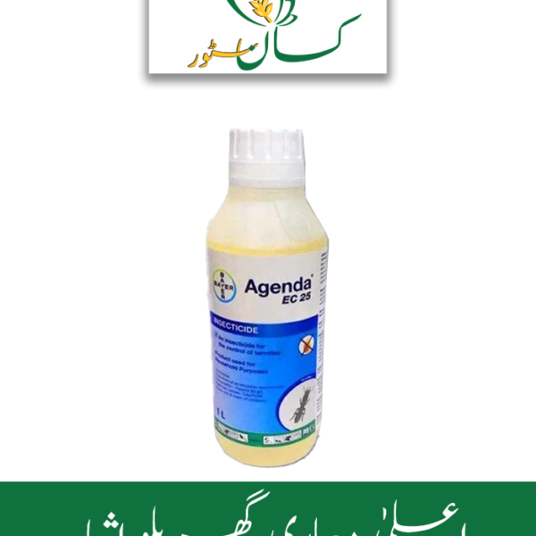 Agenda 25EC Jaffer Brothers Agro Services Price in Pakistan