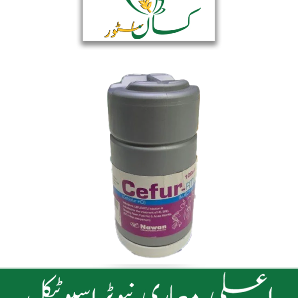 CEFUR-RTU Injection (CEFTIOFUR) Price in Pakistan