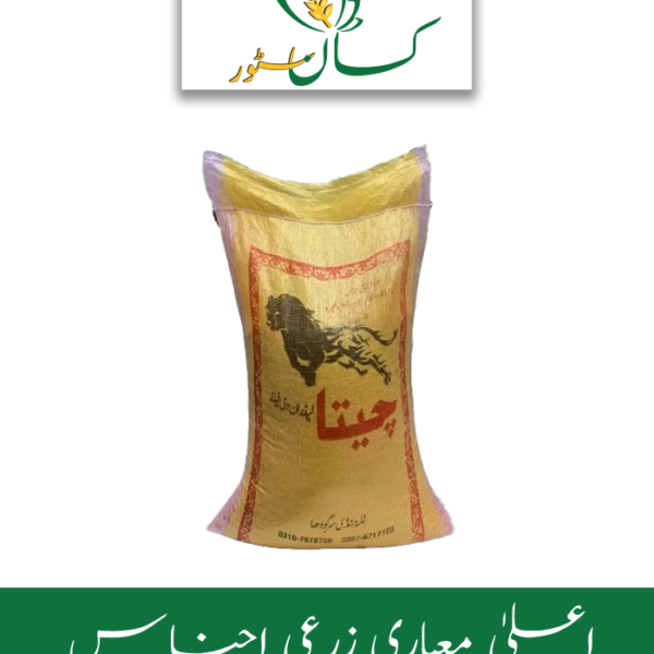 Cluster Beans Seeds Kisan Aarrth Price in Pakistan