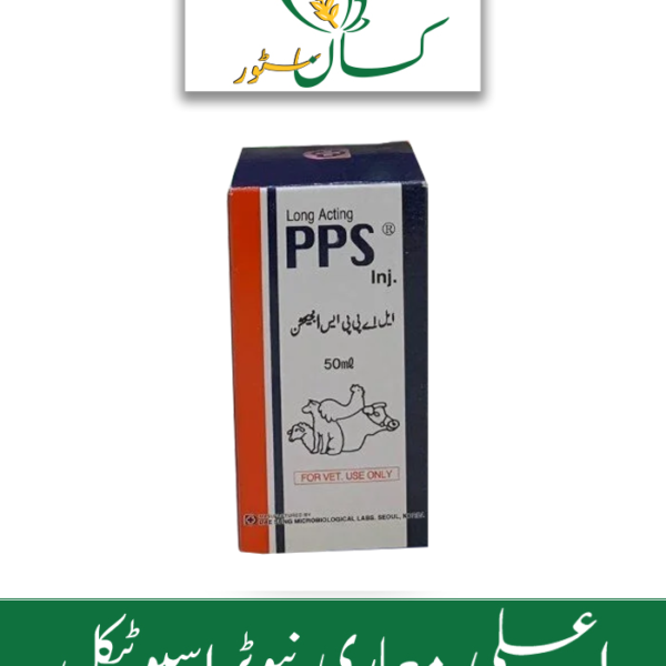 DS Long Lasting PPS LA Injection Price in Pakistan