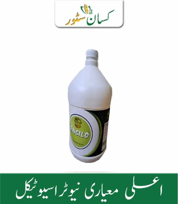 Ensilo-Silage Magic Liquid Inoculant Price in Pakistan - Kissan Store
