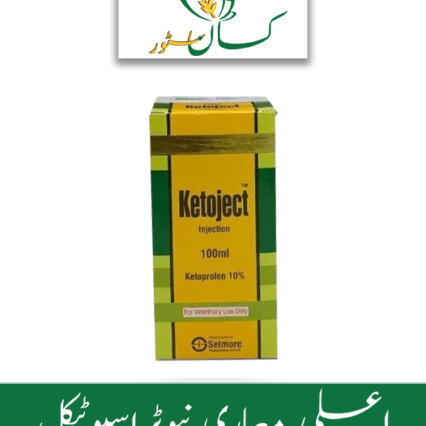 Ketoject Inection Ketoprofen 10 Price in Pakistan