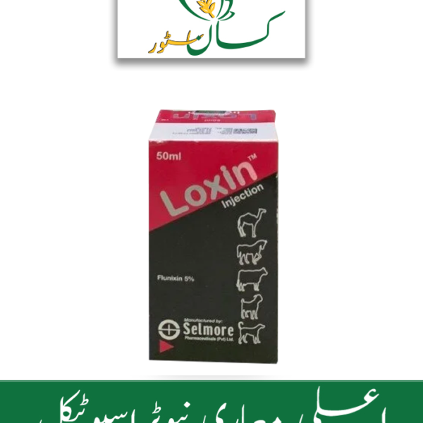 Loxin Injection Flunixin 5 Selmore Price in Pakistan