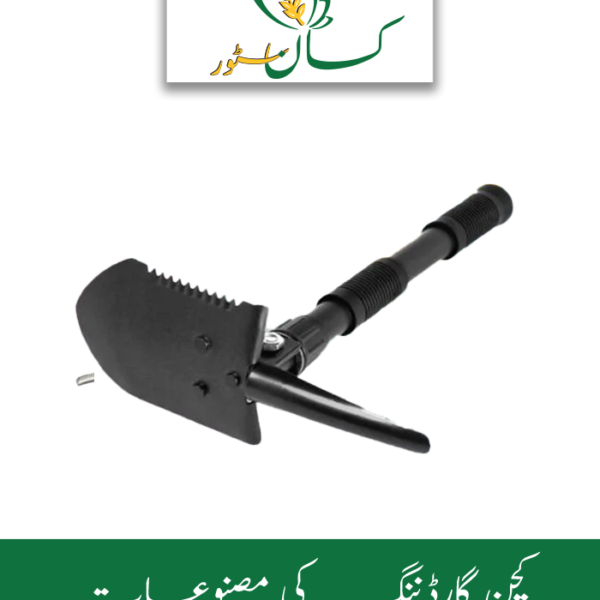 Military Folding Shovel Global Products Price in Pakistan