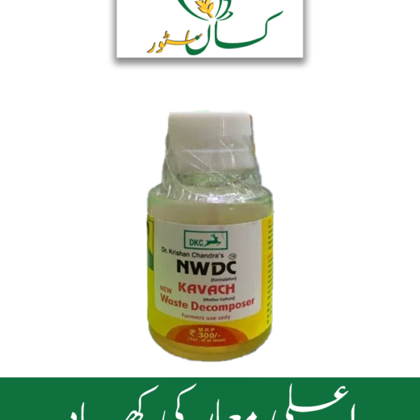 NWDC Kavach Organic Waste Decomposer Global Products Price in Pakistan