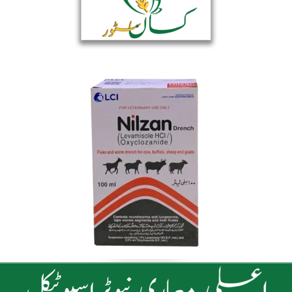 Nilzan Drench For Veterniary Use (LCI) ICI Pakistan Price in Pakistan