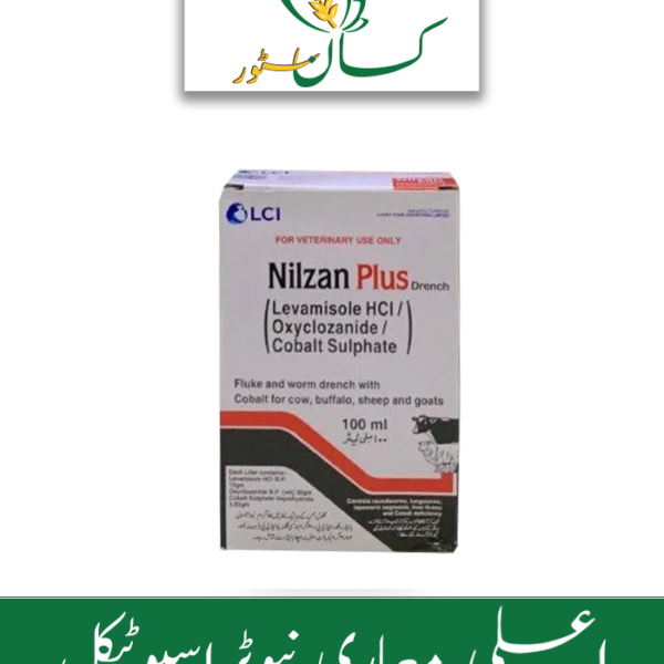 Nilzan Plus or Veterinary Use LCI ICI Pakistan Price in Pakistan