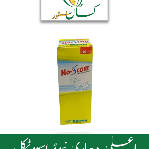 No Scour Oral Suspension Oral Antidiarrheal Price in Pakistan