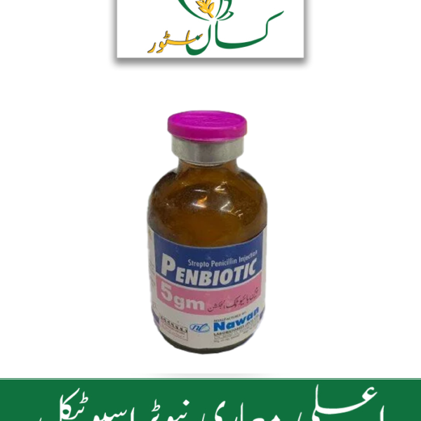 Penbiotic NAWAN Pencillin Veterinary Medicine Price in Pakistan