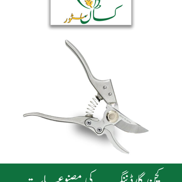 Pruner 1PC 7.1inch High-carbon Sk-5 Global Products Price in Pakistan