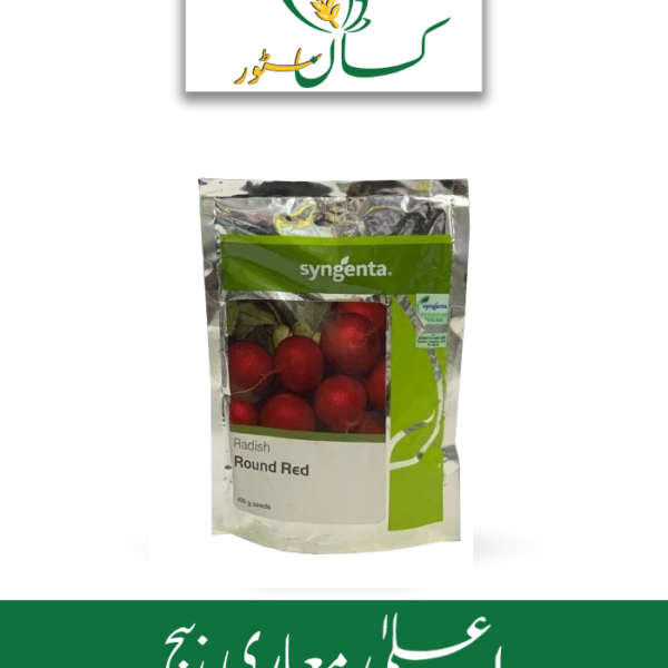 Radish Round Red Lal Mooli Syngenta Pakistan Seeds Price in Pakistan