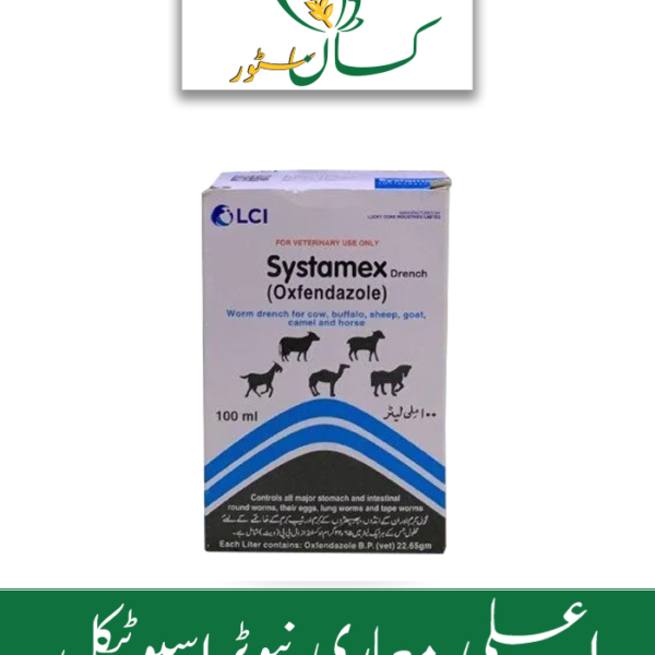 Systamex Drench Oxfendazole ICI Pakistan ( LCI) Price in Pakistan