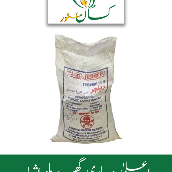 Temephos Global Products Price in Pakistan