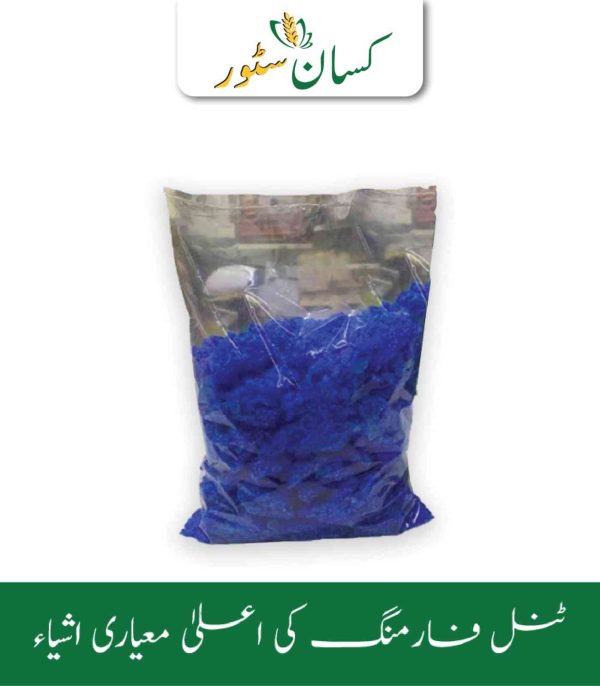 Copper Sulfate 1kg Good Quality Blue Macro - Kissan Store